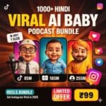 वायरल बेबी पॉडकास्ट रील्स बंडल (Viral Baby Podcast Reels Bundle)