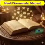 hindi varnamala matra worksheets